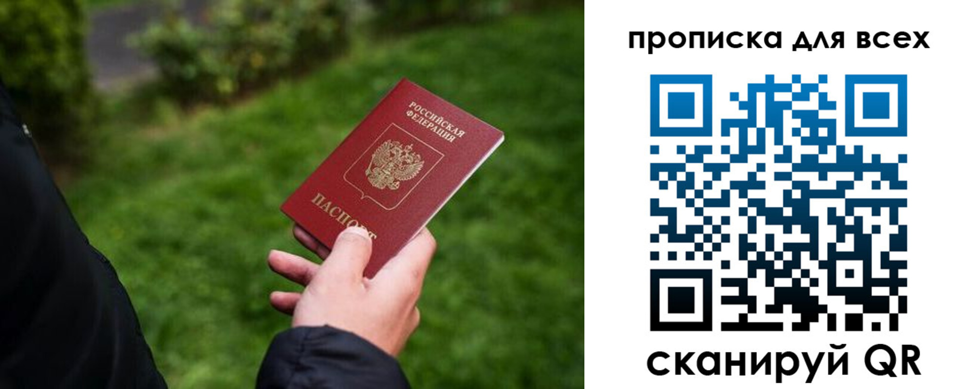 регистрация для дет. сада в Сыктывкаре