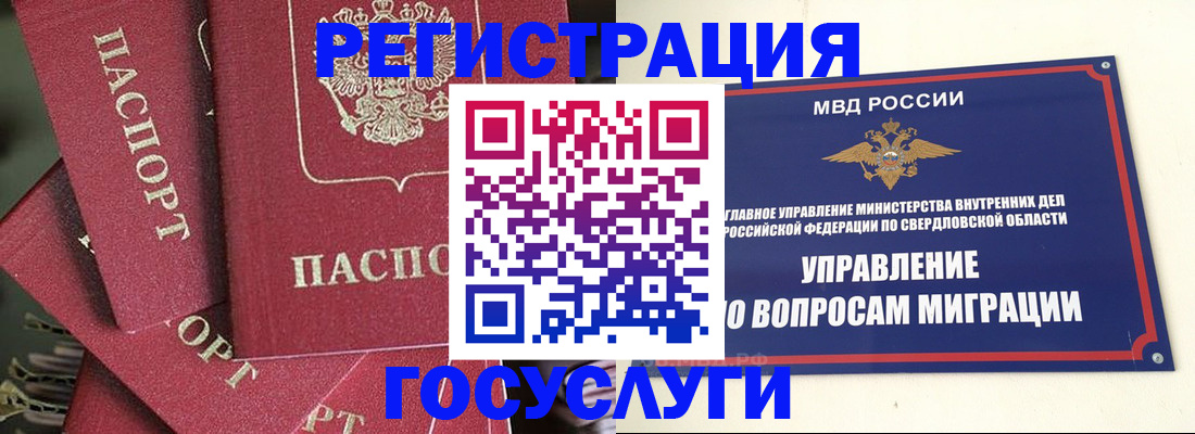 регистрация для дет. сада в Сыктывкаре